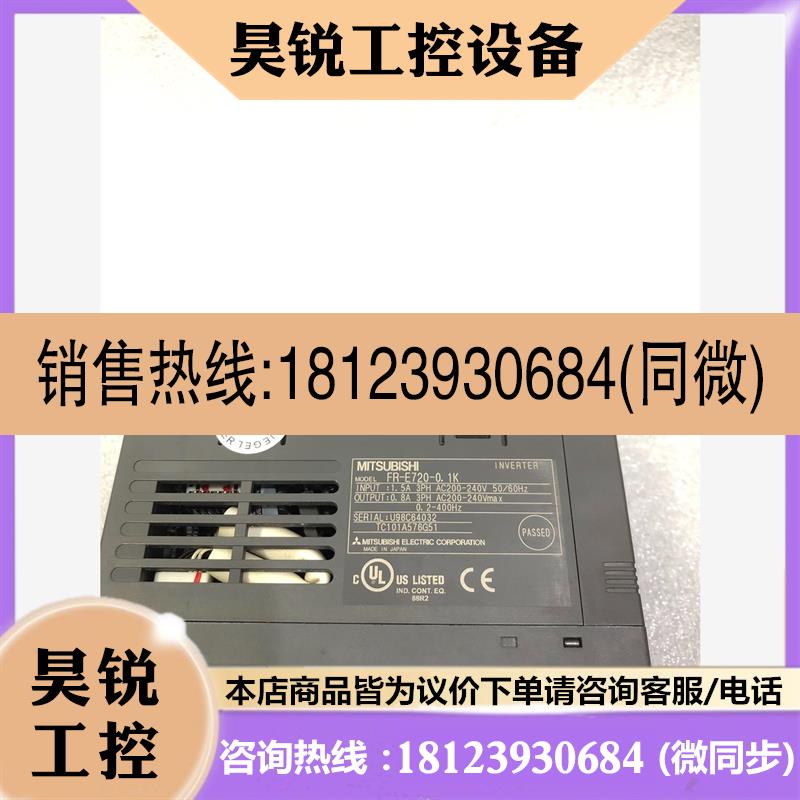 议价:三菱MITSUBISHI原装FR-E720-0.1K