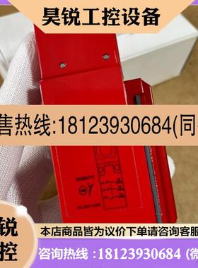 议价:XCSA711安全门锁 安全限位开关 进口 数