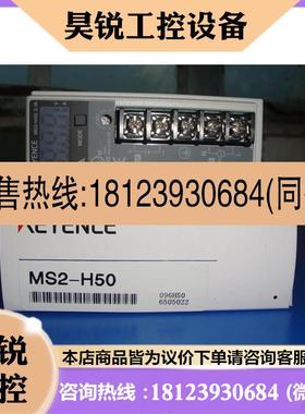 议价:现货KEYEC电源控E制器MNS-H50包装2配件齐全