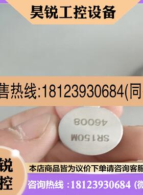 议价:品声发射传感器SR150M 46008,