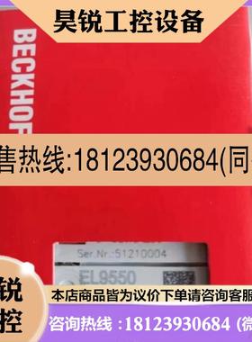 议价:BECKHOFF倍福正品 EL1098  EL1104  EL1258 原装