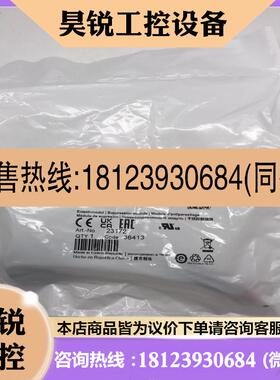 议价:23172 MURR德国穆尔 抑制器 (本店