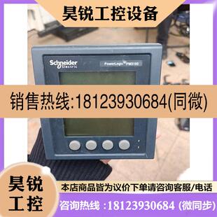 议价:施耐德电能表 PM5100 METSEPM5100 ,拆