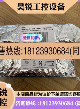 议价:ABB TB820V2 3BSE013208R1原装未拆