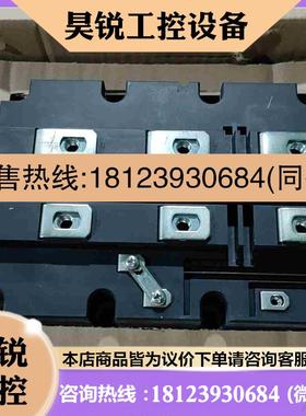 议价:英飞凌IGBTFZ750R65KE3拍前