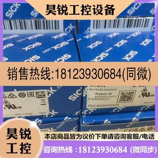 正品 B10H50I25原装 德国西克SICK激光位移传感器OD1 议价