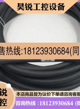 议价:lumberg隆堡RKWU 12 256-10M控制线12P航空插头线60689正品