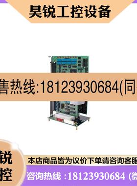 议价:凌华 PCI-7250/7251 8通道继电器输出和8通道隔离数字输入