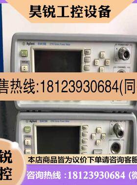 议价:安捷伦E4416A、E4417A、E4418B、E4419B适用