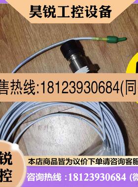 议价:本特利延长线带监视器3300xl   25MM   未用3请先