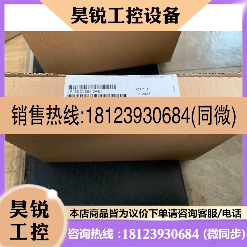 议价:6DD16610AE1 原装未开封 实弹的来 品牌型号