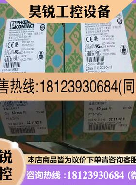 议价:品3211929 菲尼克斯直通式接线端子 - PT 6-TWI