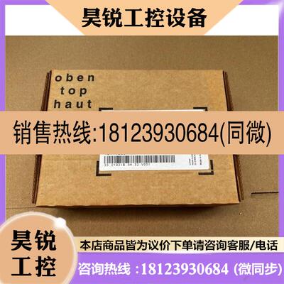 议价:2102IBCV001 未开封伦茨LECOM A/B模块