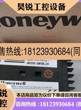 议价:霍尼韦尔DC3200-EE-000R-340-10000-00控制器