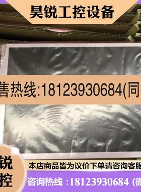 议价:迈瑞 IPM8 10 12 UMEC6 IMEC5 8 10 12迈瑞监护仪显示屏液