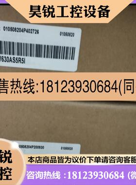议价:正品 汇川驱动器SV630AS5R5I 型号齐全价格优