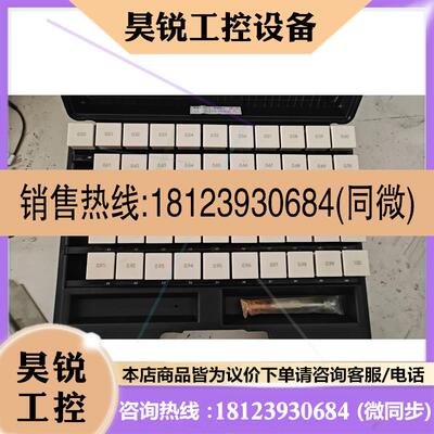 议价:正品日本艾森PIN GAUGE SET针规 日本针规高精度日