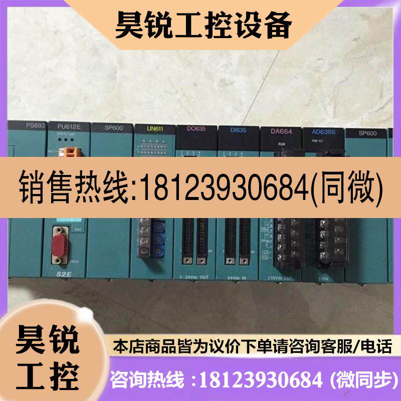 议价:AD638S/GAD638S DA664/GDA664 DA672/GDA672S TOSHIBA