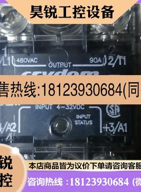 议价:crydom固态继电器CWD2410P/25P/50P/75P/90P/125P CWD2425-