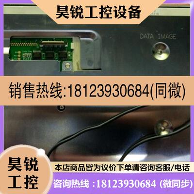 议价:FG080010DNCWAGL3 FG080010DNCWAGL1 原装众福8寸工业液晶
