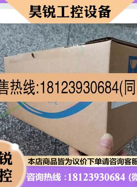 议价:普罗菲触摸屏PFXGP4601TAD/TAA