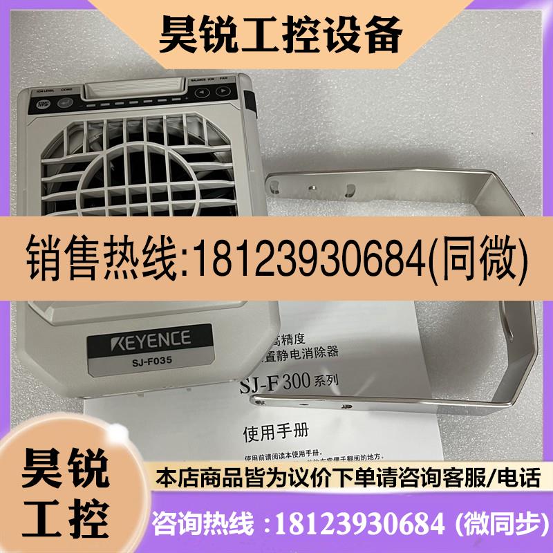 议价:SJ-F035 SJ-C02P SJ-C2J基恩士SJ-F036 SJ-F031 SJ-F300 SJ