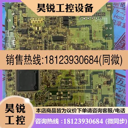 议价:A80CA800E 26F BC186A951H05原装三菱变频器F840系列主板 C