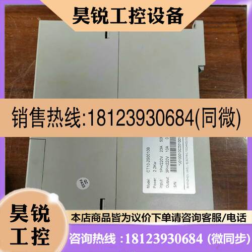 议价:JWELL变频器2.2KW CT10-2S0010B适用