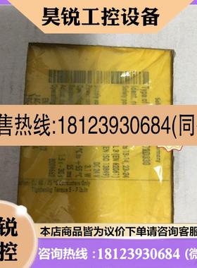 议价:UE45-3S12D330 订货号6024913 原装正品 库存