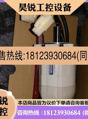 议价:伺服库存现货MSM012A1C 详情咨询