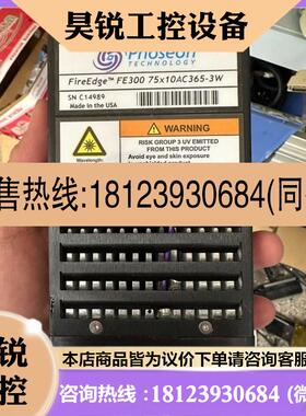 议价:phoseon uv灯 FE300 7510AC365-3