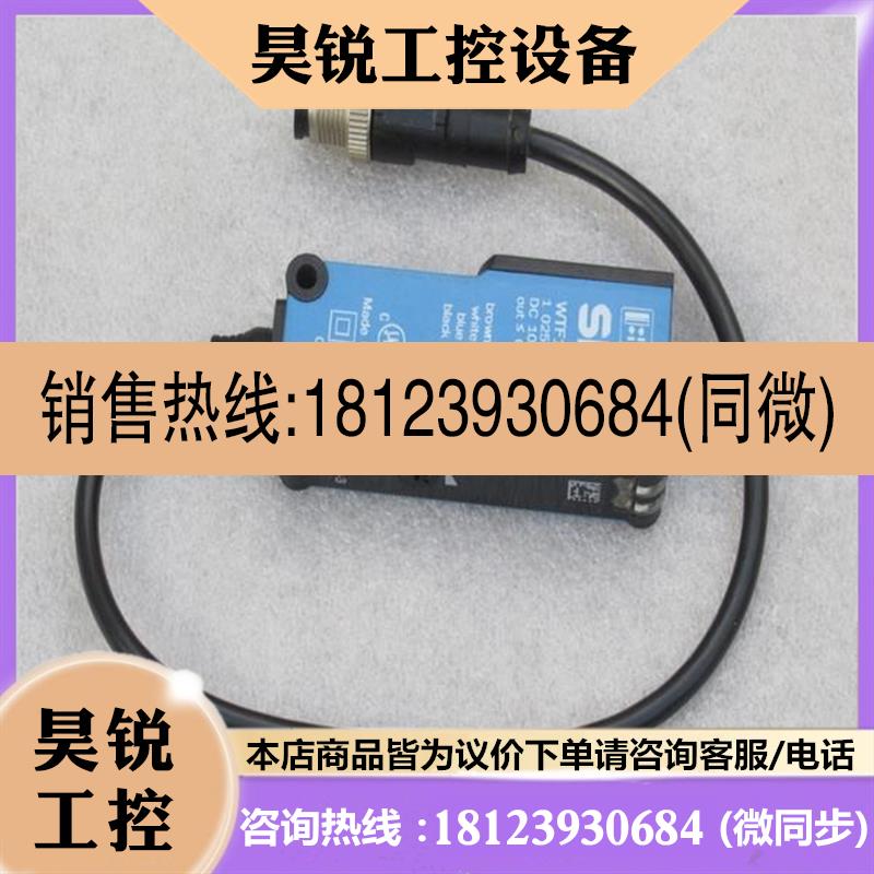 议价:德国施克SICK传感器 WTF18-3V910 现货1025906
