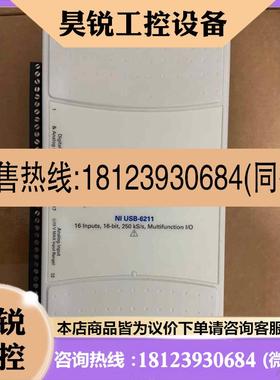 议价:美国国家仪器 NIUSB6210 USB6211 ,的,