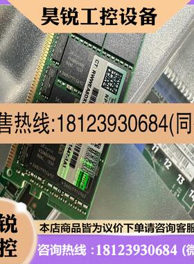 议价:HPE P07652-B21 128G 4DRX4 3200适用