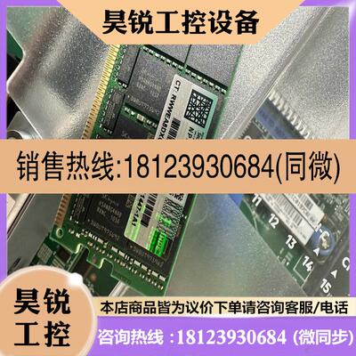 议价:HPE P07652-B21 128G 4DRX4 3200适用