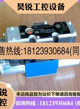 议价:德国Rexroth力士乐R900925733 4WRH,5WRZ,5WRH,4WRK比例