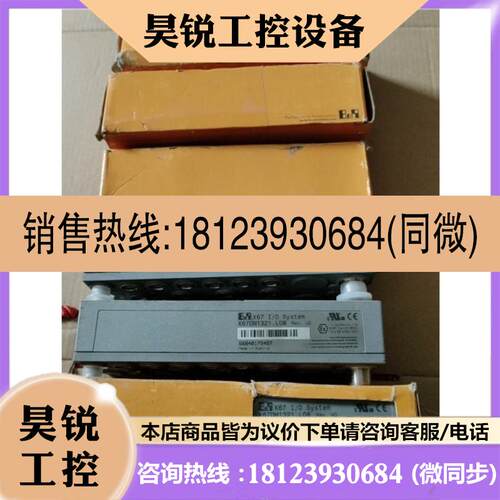 议价:-贝加莱X67 DM1321.L08模块