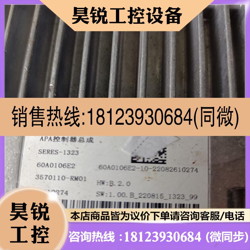 议价:APA控制器总成有SETES1323   35701