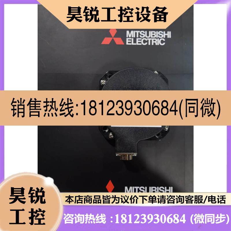议价:三菱伺服电机编码器OSA105S5A  不要拿翻新