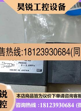 议价:日本SMC气动电磁阀VO307一5D(DC24V)10个(2