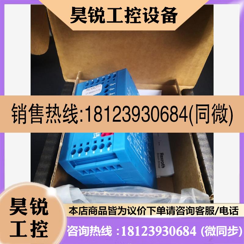 议价:力士乐Rexroth比例放大卡型号VT-MSRA1-1-1