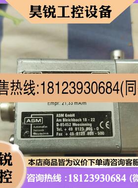 议价:ASM传感器WS10-750-420T-L05-SB0-D8