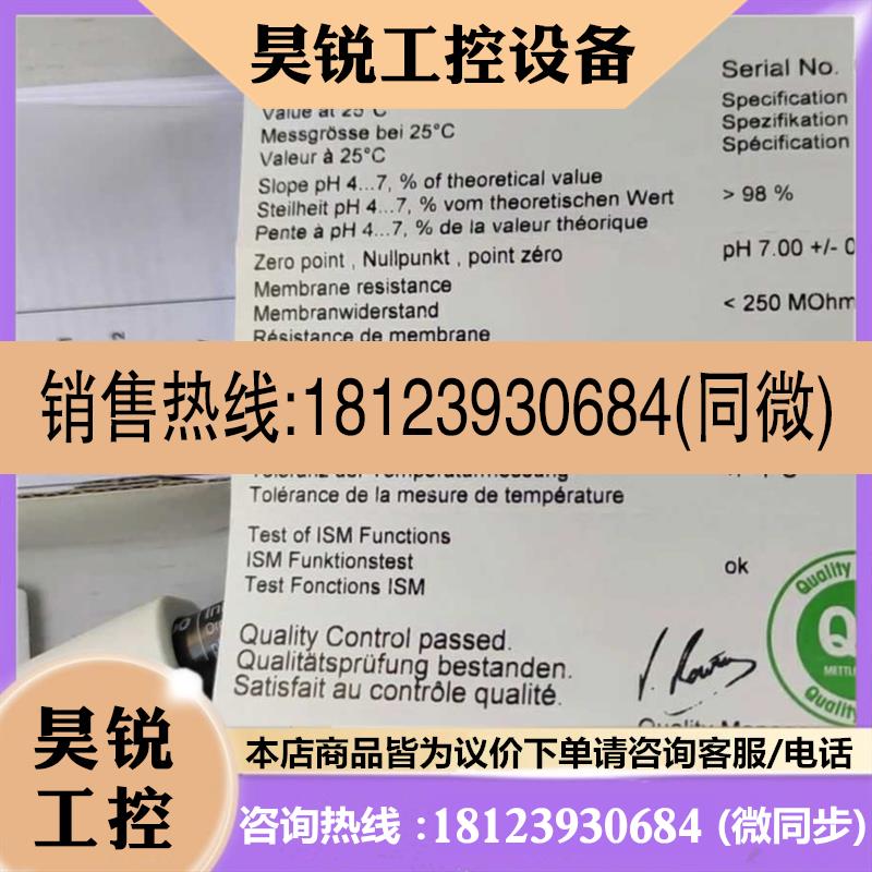 议价:德国泛音ASM14-2 ASM 14-6 ASM9-6 ASM18-12PC  ASM18-8PC