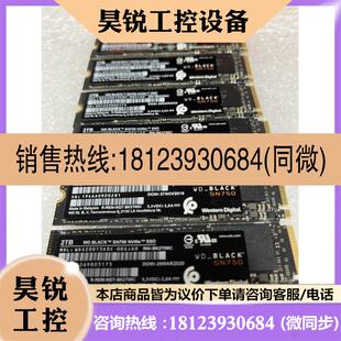 议价:WD西部数据2TB SN750 BLACK西数黑盘3D 2T