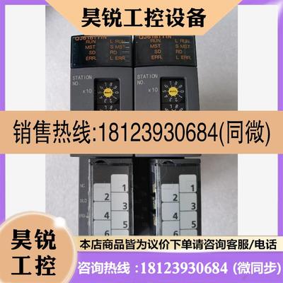 议价:三菱PLC模块,型号QJ61BT11N,新包,年份1