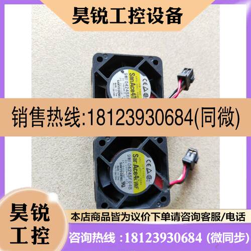 议价:A90L-0001-0566A,9WF0424S604B,