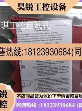 议价:丹麦佩勒PRelectronics PR5107 原装各种型号现货