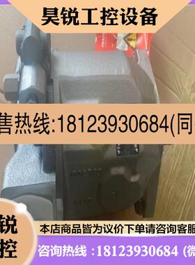 议价:品R902482660 A A10VSO71DR31R-VP