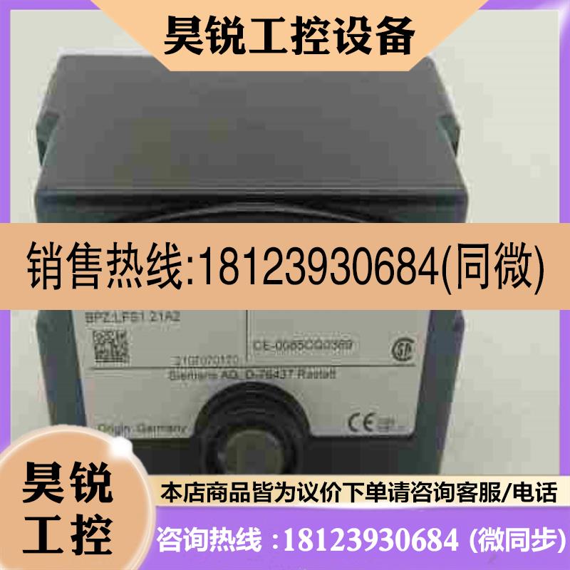 议价:LFS121A2 LFS111A2 LFE10 LAE1拍前
