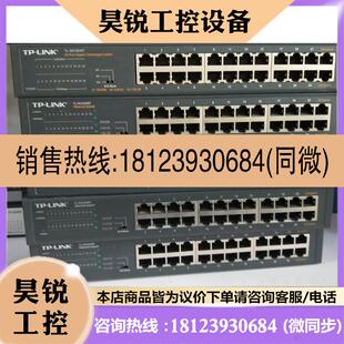议价 TL一SG1024DT TP一LlNK